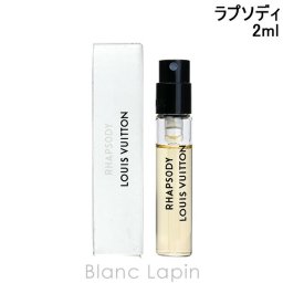 【ミニサイズ】 ルイヴィトン LOUIS VUITTON レ・ゼクストレコレクション ラプソディ P 2ml