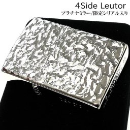 ZIPPO ライター 限定 ハンマートーン ジッポ かっこいい 4面加工 ツチ目 シリアルナンバー入り プラチナミラー シルバー 銀 おしゃれ メンズ ギフト プレゼント
