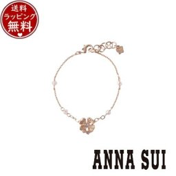 【送料無料】【ラッピング無料】アナスイ ANNASUI アクセサリー クローバーモチーフ ブレスレット ピンク ブランド 正規品 新品 ギフト プレゼント 人気 おすすめ 誕生日 記念日 クリスマス ans518203