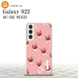 SC-51C SCG13 Galaxy S22 スマホケース 背面ケースソフトケース 花柄 バラ 編み ピンク +アルファベット メンズ レディース nk-s22-tp266i