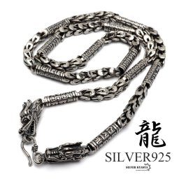 シルバー925 双頭龍ネックレス ドラゴンネックレス 龍 シルバー 重厚感 ごつめ デザインチェーン フック 辰 竜 存在感 幾何学 鱗 金属アレルギー対応 メンズ 男性 父の日