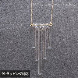 HARIO Lampwork Factory ハリオランプワークファクトリー ネックレス カナデ NR-00830 レディースネックレス/日本製/おしゃれ/ガラス/大人/上品/アクセサリー/ギフト/母の日 2025 プレゼント ギフト 花以外 実用的/