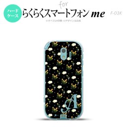 【F03K】【スマホケース/スマホカバー】F03K スマホケース らくらくスマートフォンme ケース イニシャル 花柄・バラ（E） 黒 nk-f03k-250ini【メール便送料無料】