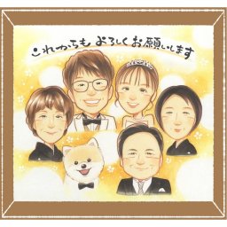 結婚のプレゼントに、その人らしさを大切にした似顔絵です。下書き確認ができるので、安心して贈れます。 贈り物 似顔絵 サンクスボード 名入れ ギフト プレゼント 手描き 結婚 感謝 挙式 婚礼 結婚式 大人数 新郎 新婦 修正無料 下書き確認 名入れ 一生もの 似てる 親孝行 かわいい 結婚式 入籍 披露宴 一生もの お祝い返し 還暦祝い ホワイトデー 百寿祝い 闘病中の方への励まし