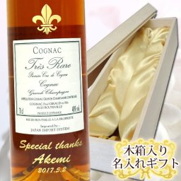 【名入れブランデー】ポールジロー 35年 700ml 木箱入り