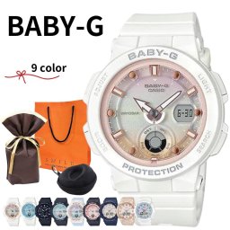 ラッピング済 ギフトセット ベビーG 腕時計 手表 海 アウトドア 旅行 CASIO BABY-G カシオ 時計ケース付き レディース 母の日 腕時計 手表 アナデジ 水に強い 防水 目覚まし 1本あると嬉しい かわいい オシャレ 娘 彼女 奥さん 妻 高校生 大学生 誕生日プレゼント 成人 卒業 入学
