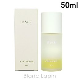 RMK Wトリートメントオイル 美容液・フェイスオイル 50ml