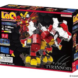 LaQ ラキュー マスター ティラノイド TYRANNOID  知育 ブロック 玩具 日本製 ヨシリツ