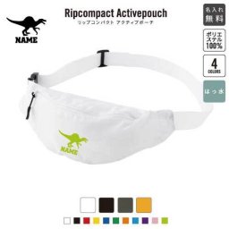 スピノサウルス1  名入れリップコンパクトアクティブポーチ／斜め掛け ウエストバッグ ワンショルダーバッグ 男女兼用 ミニバッグポリエステル地 ウェストポーチ 名入れギフト 母の日 父の日 プレゼント      バッグ 斜め掛け ウエストバッグ ワンショルダーバッグ 男女兼用 ミニバッグポリエステル地 ウェストポーチ 恐竜　化石　肉食　草食　雑食　海　陸 卒業記念品 卒業祝い 卒業ギフト【NEW】