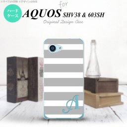 【603sh】【スマホケース/スマホカバー】【アクオス Xx3 ミニ】603sh スマホケース AQUOS Xx3 mini ケース アクオス Xx3 ミニ イニシャル ボーダー(B) グレー×白 nk-603sh-793ini【メール便送料無料】
