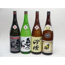 特選日本酒セット 奥の松 雪中梅 4本セット 奥の松(特別純米 吟醸 全米吟醸) 雪中梅(本醸造) 1800ｍｌ×4本 4本セッ