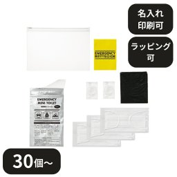 【30個～】 防災衛生6点セット ポーチタイプ ノベルティ 創立 設立 周年 記念 社名入れ 記念品 会社 祝典 名前入れ 名入り 名前入り ネーム入り オリジナル ロゴ入り 文字入り
