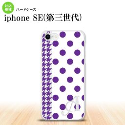 iPhoneSE 3 iPhoneSE 3 スマホケース ハードケース ドット 千鳥 紫 +アルファベット メンズ レディース nk-ise3-1513i