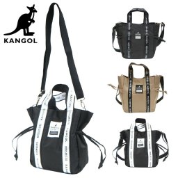 【KANGOL】250-3062 2WAYトートショルダー  斜め掛け トート かばん バッグ カンゴール ブラック ベージュ ブラック/ホワイト レディース メンズ ユニセックス おしゃれ 可愛い かわいい 使いやすい 普段使い