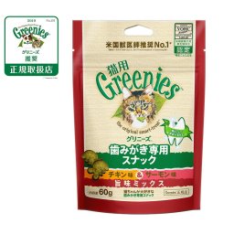 グリニーズ 猫用 チキン味＆サーモン味 旨味ミックス 60g（おやつ 歯磨き はみがき オーラルケア）