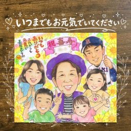 喜寿の記念に、表情のやわらかさまで大切にした似顔絵です。修正無料で、納得しながら進められます。 贈り物 似顔絵 喜寿祝い ギフト 名入れ 手描き プレゼント 喜寿 長寿 記念 古希 大人数 おじいちゃん 祖父母 おばあちゃん 名入れ 下書き確認 修正無料 実績多数 そっくり かわいい 似てる 一生もの 喜寿 長寿祝い 77歳 初任給 メモリアル オリジナル 古希祝い 大量注文 家族 色紙 感激