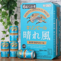 お中元 夏ギフト 【送料無料】【ビールギフト】  送料無料（北海道・沖縄除く） キリンビール 晴れ風 350ml ラッピング 熨斗