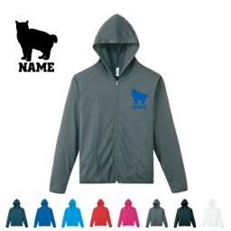 アメリカンボブテイル  名入れドライジップパーカー お名前入り ロングスリーブ チームTシャツ クラブＴシャツ サークル100 紫外線防止 吸水速乾 猫　ネコ　ねこ　キャット　ペット スポーツウェア フィットネスウェア ダイエット ジョギング 有酸素運動
