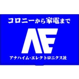 機動戦士Zガンダム アナハイム社 名刺ケース 名刺入れ メタリックブルー   COSPA