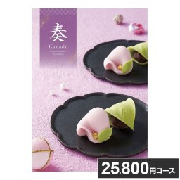 カタログギフト erabocca ムーンストーン 25800円コース 包装済 ギフト 結婚式 結婚祝い サプライズ 出産祝い 誕生日 プレゼント 合格祝い 卒業式 卒園 卒業祝い 長寿祝い(代引不可)【送料無料】