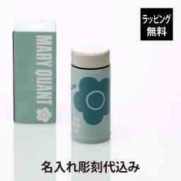 MARY QUANT マリークヮント ステンレス ボトル 200ml SAKURA シリーズ グリーン 名入れ彫刻代込み ミニボトル ミニサイズ 小さい 水筒 名入れ 彫刻 刻印 ギフト プレゼント 誕生日 記念日 記念品 お祝 入学祝 卒業祝 母の日 敬老の日 かわいい マリクワ