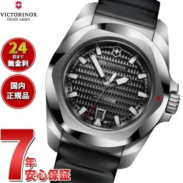 ビクトリノックス VICTORINOX イノックス オートマチック I.N.O.X. Automatic 腕時計 メンズ 自動巻き 242039