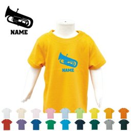 「ユーフォニウム」名入れTシャツ/ベビー服、キッズ服、お名前、子供服、キッズウェア、こども服、入園、入学、新学期、【】【cf_bst】吹奏楽 楽器 バンド 楽団 クラシック オーケストラ プレゼント グッズ 卒業記念品 卒団祝い 卒部祝い 卒業祝い