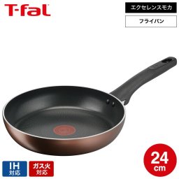 （土・日発送可）ティファール T-fal IHチタン・エクセレンス モカ フライパン 24cm G17204 / IH対応 ガス火対応 調理 お知らせマーク こびりつきにくさ 長持ち t-fal T-FAL tfal Tfal 取っ手つきフライパン