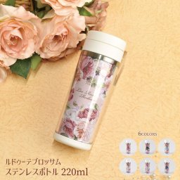 ステンレス ボトル 220ml 水筒 直飲み マグボトル スクリュー栓 携帯ボトル