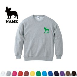 フレンチブルドッグ/名入れクルーネックライトトレーナー 犬種別シルエット 名入れスウェット 名入れトレーナー名入れ 左胸ワンポイント スウェット 部活 卒業記念 卒部祝い チームウェア 習い事 ドッグ 