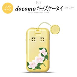 SH-03M キッズケータイSH-03M スマホケース ソフトケース ハイビスカス B 白 メンズ レディース nk-sh03m-tp086