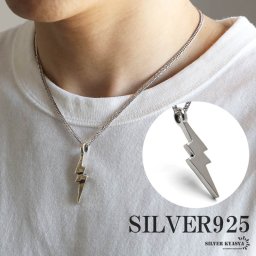シルバー925 サンダーネックレス ペンダント シルバー カミナリ 雷ネックレス 稲妻 シンプル 厚みあり ダブル喜平チェーン 45cm 父の日