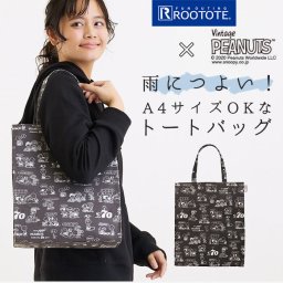 ルートート スヌーピー 通販 トートバッグ レディース ラミネート A4 アーキャトル 通勤 通学 ピーナッツ 70周年 SNOOPY シンプル おしゃれ かわいい ROOTOTE A-quatre IP.A4.ラミネート.PEANUTS6B ブランド