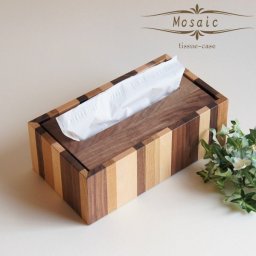ティッシュケース 木製 おしゃれ モザイク 無垢 ウォルナット材 オイル仕上げ 北欧風 ティッシュボックス 高級感 シンプル 天然木 ナチュラルウッド オーク 木の雑貨 お洒落