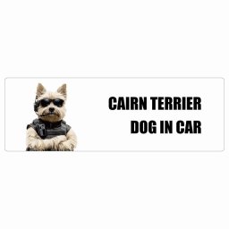 名入れ可 Cairn Terrier ケアーンテリア カーステッカー シール 犬 セキュリティガード風 ちょい悪 15x5cm 長方形 防水 屋外 屋内 ドッグオンボード デカール