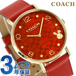 コーチ ペリー クォーツ 電池式 腕時計 ブランド レディース うさぎ 兎 干支 COACH 14503977 アナログ レッド 赤