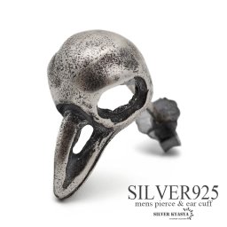 シルバー925 スタッドピアス メンズ シルバー スカルピアス ユニーク ドクロ スケルトン 金属アレルギー対応 片耳用 1点 父の日 イヤリング 男性