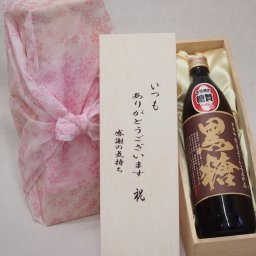 贈り物いつもありがとう木箱セット喜界島酒造 荒濾過黒糖 (鹿児島県) 900ml