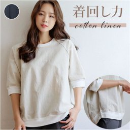 カットソー 七分袖 通販 Tシャツ トップス プルオーバー レディース クルーネック 綿 コットン コットンリネン 切り替え ナチュラル シンプル ラグランスリーブ 通勤 通学 カジュアル 春 夏 かわいい カワイイ おしゃれ オシャレ