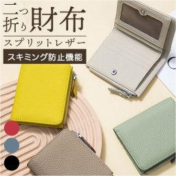 財布 レディース 二つ折り 本革 通販 サイフ さいふ 折財布 レザー 小さい 薄い ボックス型 小銭入れ コインケース お札入れ カード収納 ミニ財布 大容量 コンパクト シンプル 柔らかい メンズ かわいい カワイイ おしゃれ オシャレ