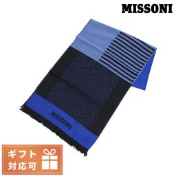 ミッソーニ マフラー ユニセックス MISSONI ウール 100% イタリア 853 ブラック ブルー系 小物