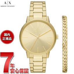 A|X アルマーニ エクスチェンジ ARMANI EXCHANGE 腕時計 メンズ ステンレススチールウォッチ AX7144SET