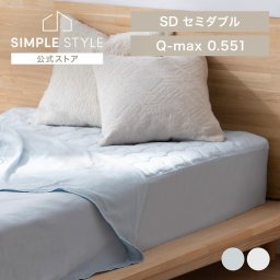 敷きパッド 冷感 セミダブル ボックスシーツ ベッドパッド 洗える 夏用 シーツ ベットパット 敷きパット アイリスオーヤマ BXP-NPES5-SD *