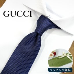 グッチ ネクタイ GUCCI ネイビー/レッド (7cm) 643945-4174 GG74 【グッチネクタイ・ブランドネクタイ・ネクタイブランド・ブランドギフト・プレゼント・バースデー】【20代・30代・40代・50代・おしゃれ・セール】