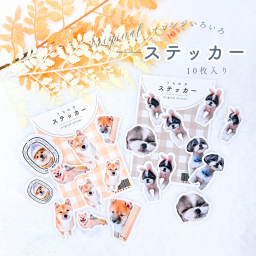 【お好きなお写真で作れる♪】お好きな写真で作れる オリジナルステッカー シール オリジナルシール オリジナルグッズ ギフト プレゼント 愛犬グッズ うちの子グッズ ステッカー 子供 手帳シール 日記シール カレンダー お手紙用