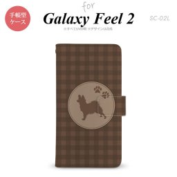 Galaxy Feel 2 手帳型 スマホ ケース カバー ギャラクシー パピヨン 茶【ギャラクシー フィール 2,Galaxy,Feel,2,docomo,ドコモ,メール便 送料無料】