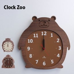 Clock Zoo YK14-003[子供部屋に人気のおしゃれな壁掛時計！木で出来たかわいい動物(ひつじ/クマ/ゴリラ)デザインの壁掛け時計でインテリア雑貨にもおすすめ(ウォールクロック/掛け時計)]