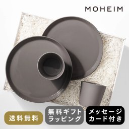 【HYACCA限定】MOHEIM ペア食器セット（マグカップ＆プレート／ブラック）【モヘイム】ギフト対応可 電子レンジ・食器洗浄機対応 誕生日 結婚祝い 新築祝い おしゃれ お揃い カップル パートナー 友達 両親 兄弟 姉妹 縁起が良い 上品 日常 普段使い 記念日 新生活 同棲 新居 シンプル ブランド スタイリッシュ クリスマス