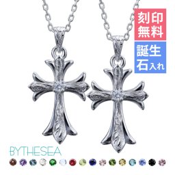 ハワイアンジュエリー ネックレス シルバー ペアネックレス 2本セット 刻印 無料 誕生石選べるフレア 百合 クロス シルバー925 ギフトラッピング可能 長さ選べるシンプル BY THE SEA バイザシー カップル 夫婦 プレゼント 夏 サマー 【品番：CG-SP321P】