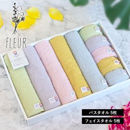 (ギフト) 今治タオル タオル 10点セット フルール バスタオル フェイスタオル 敬老の日 タオル ※紙袋付き ギフトボックス入り タオルセット タオルギフト お中元 新生活 引っ越し祝い 結婚祝い 出産祝い 母の日 就職祝い 詰め合わせ 新築祝い ご挨拶 レディース 女性 プレゼント お歳暮